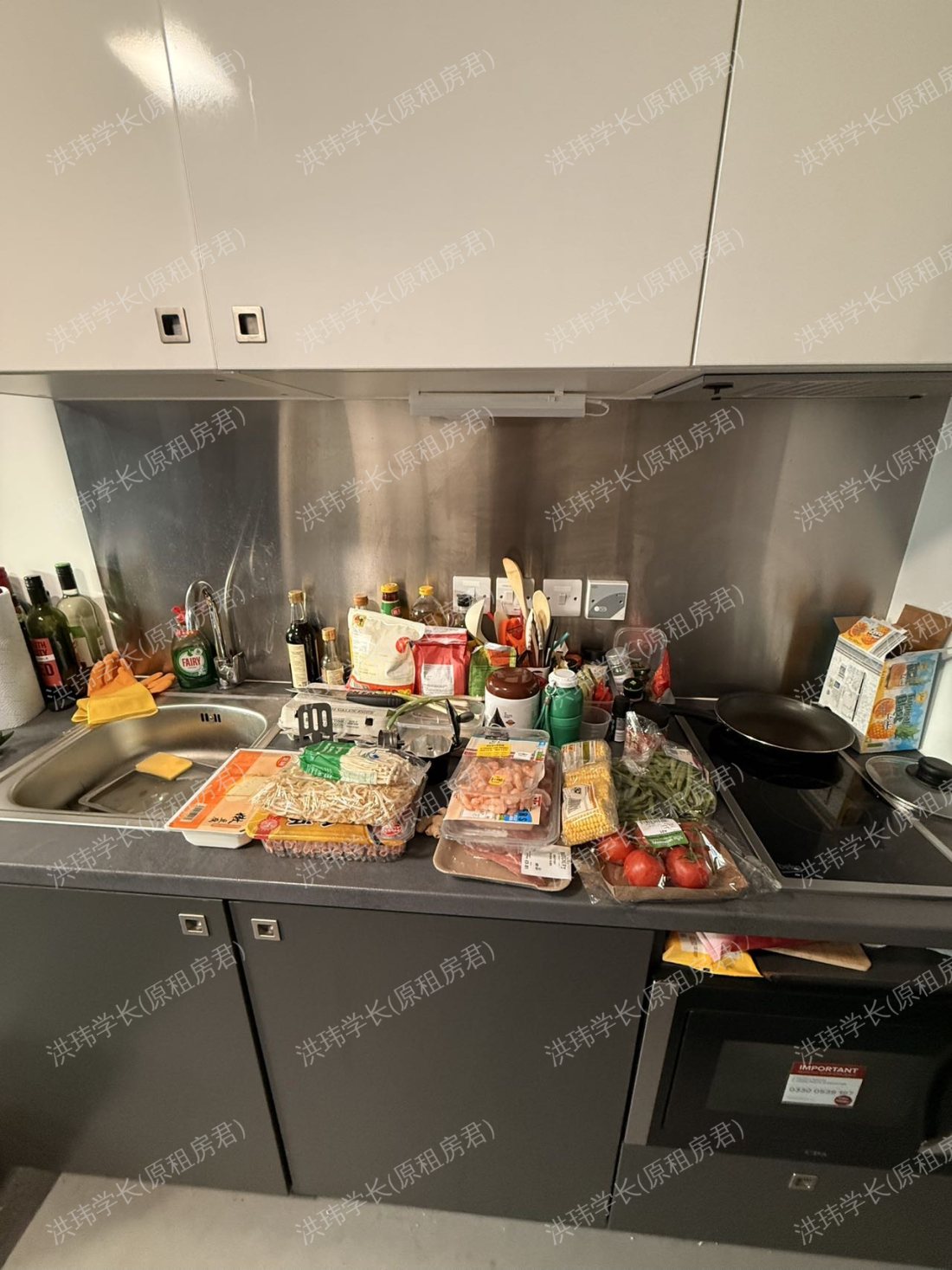 Havannah house公寓