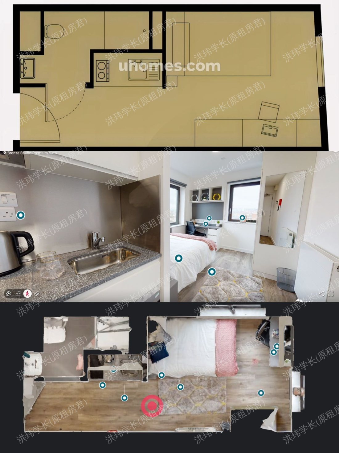 Chapter Highbury II公寓