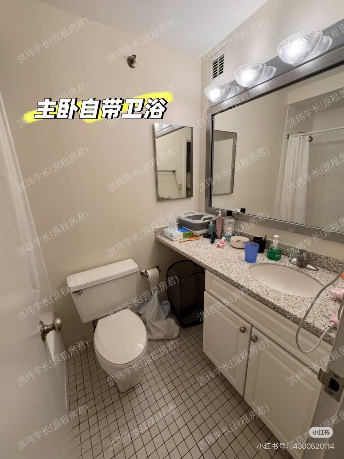 Greenhouse Apartment 公寓