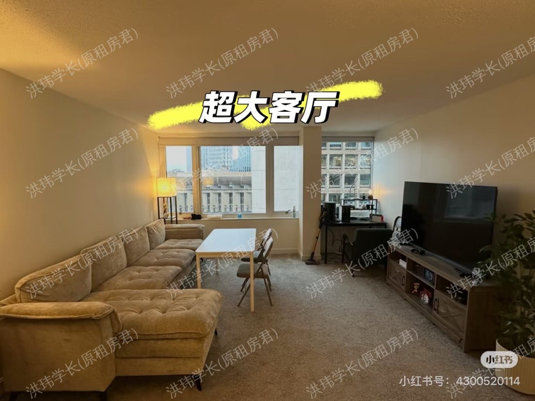 Greenhouse Apartment 公寓