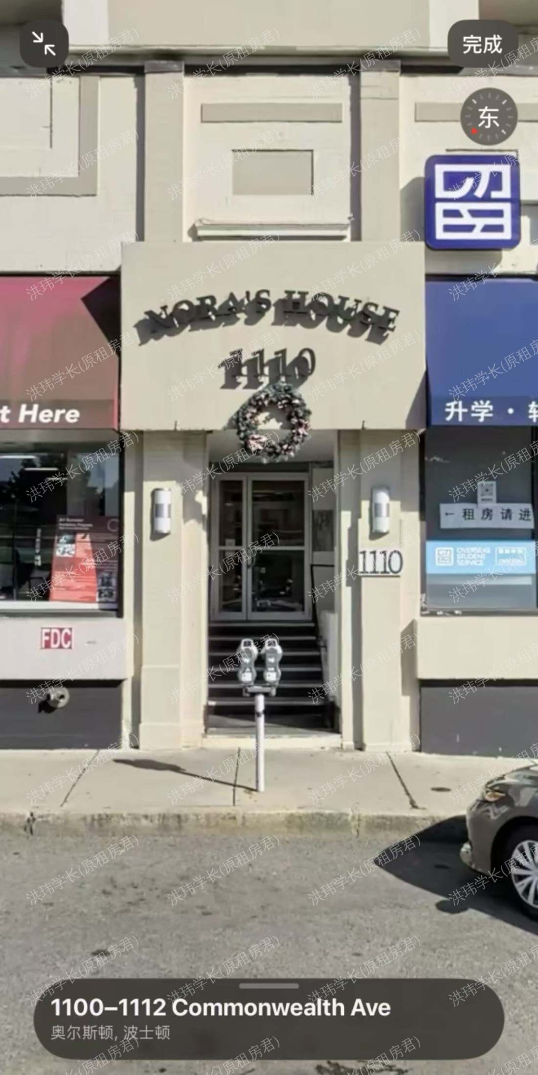 1110 Commonwealth公寓