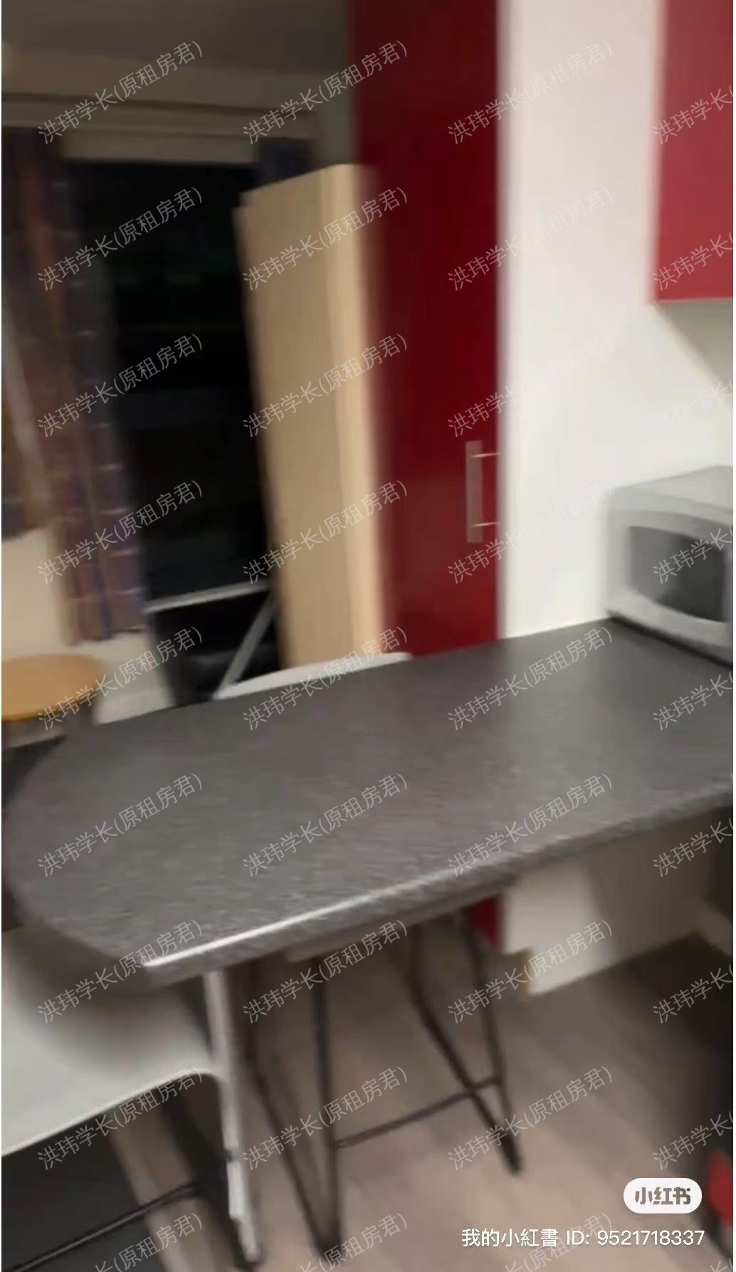 Unite Students - Rahere Court 公寓