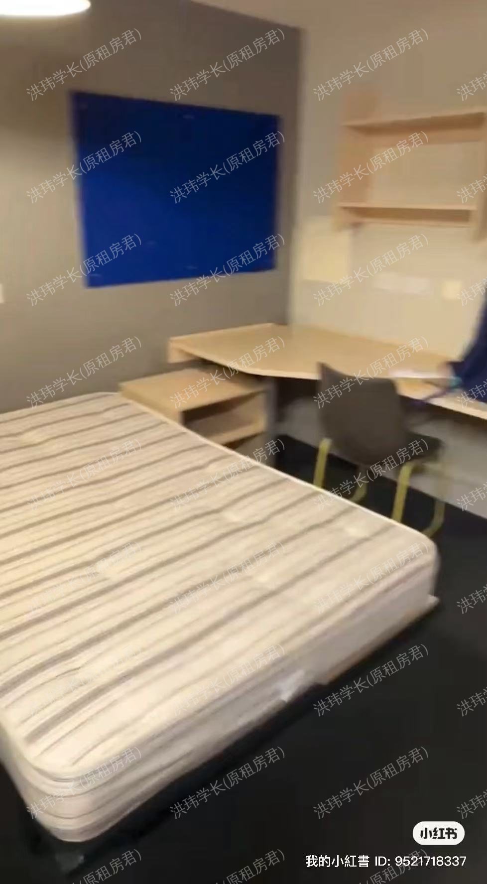 Unite Students - Rahere Court 公寓