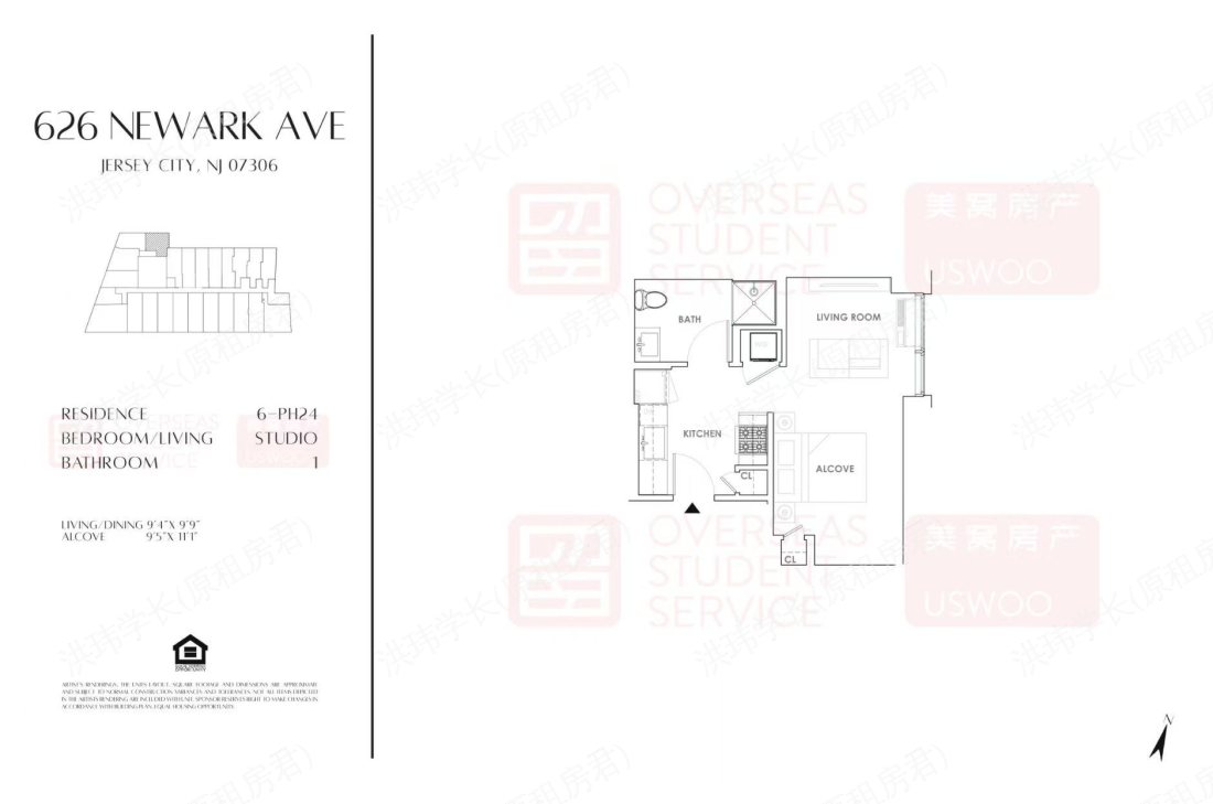 632 Newark Ave公寓