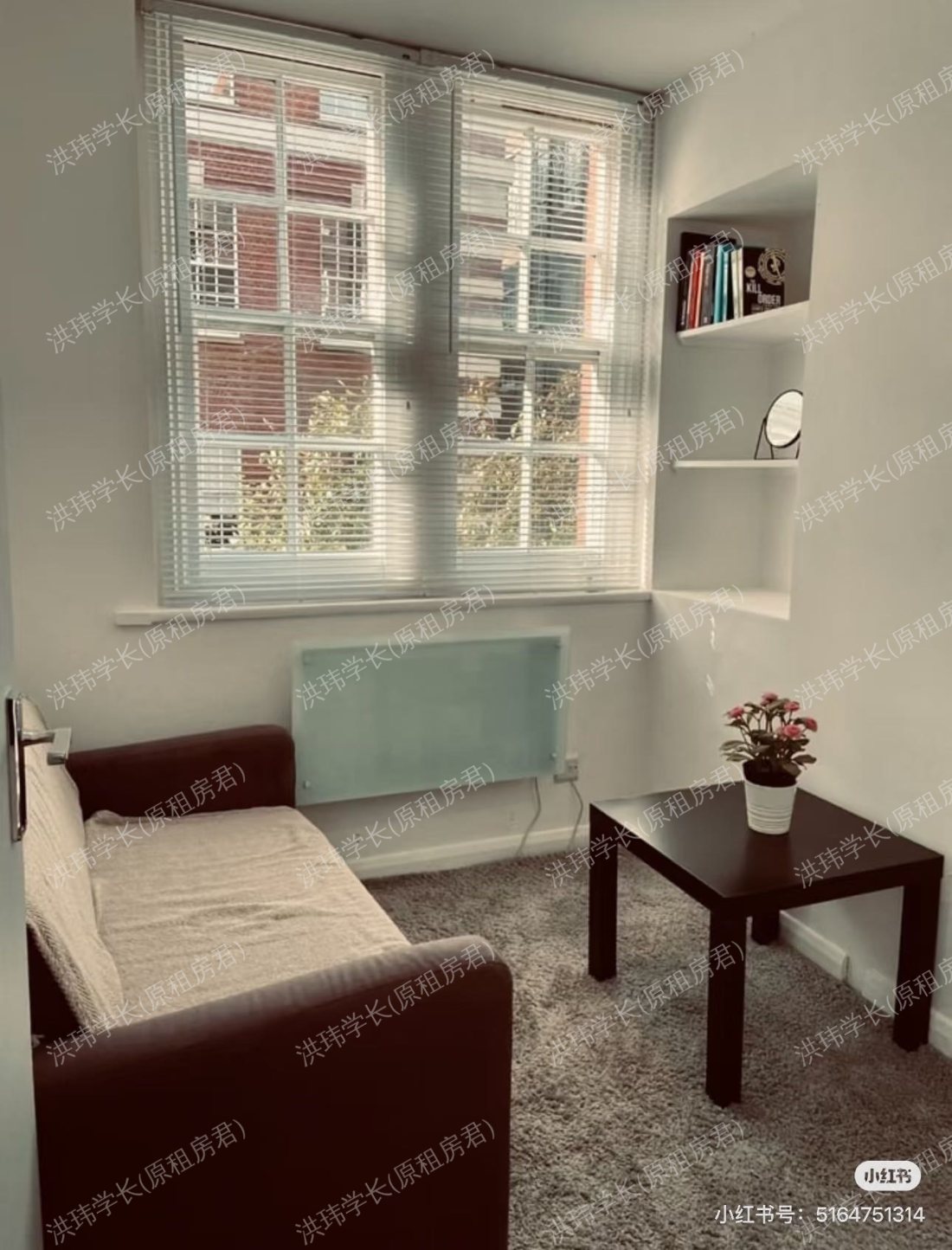 12Flat, Sinclair House, Sandwich St.公寓