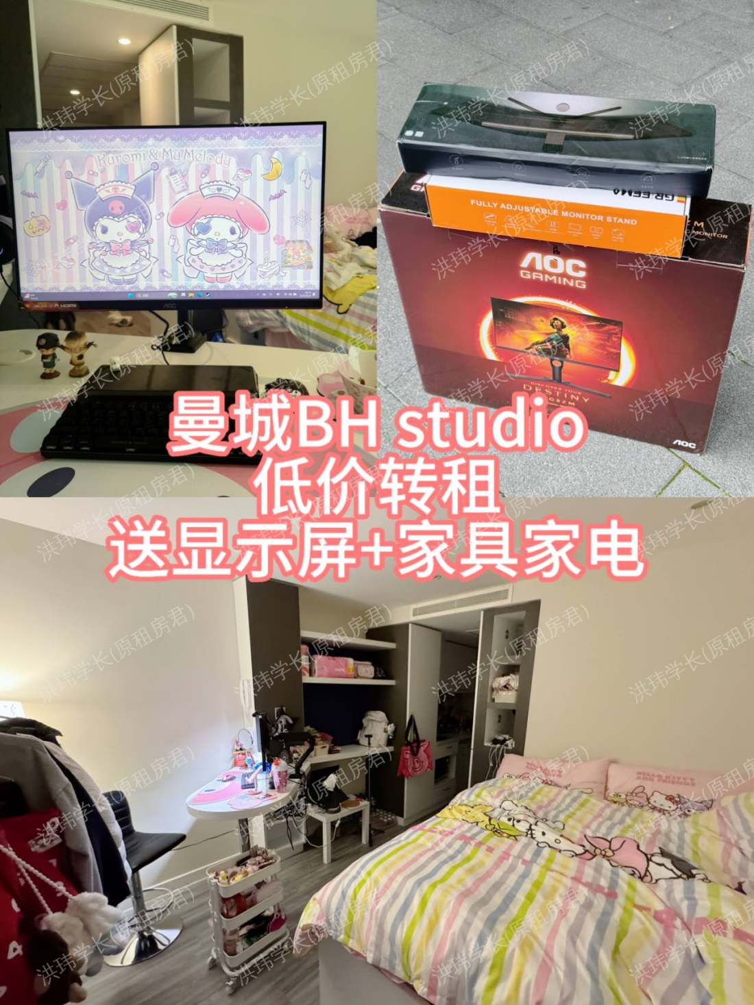 Bridgewater Heights公寓