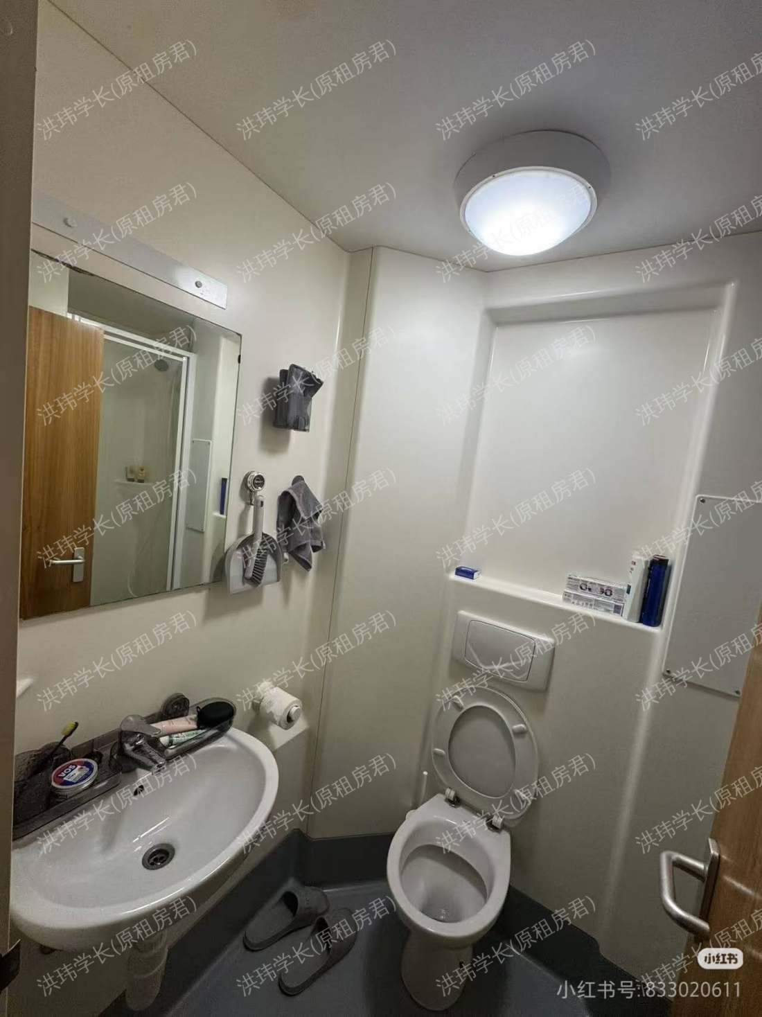 Phoenix Court 公寓