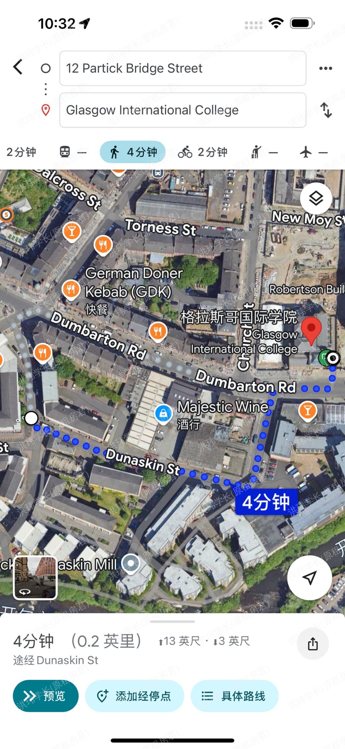 flat 8，12 partick bridge street公寓