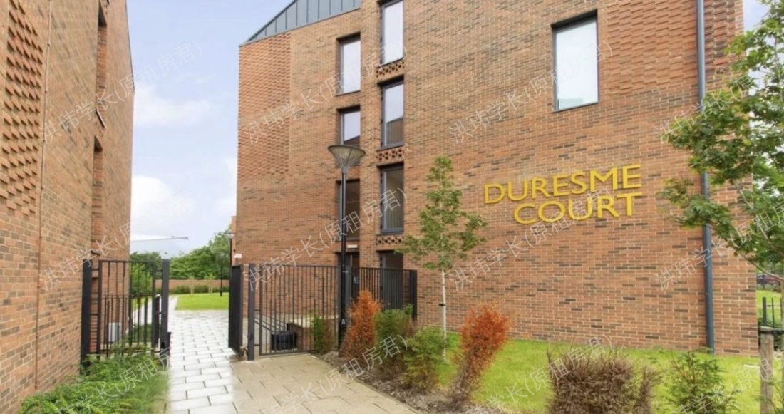 Duresme Court公寓
