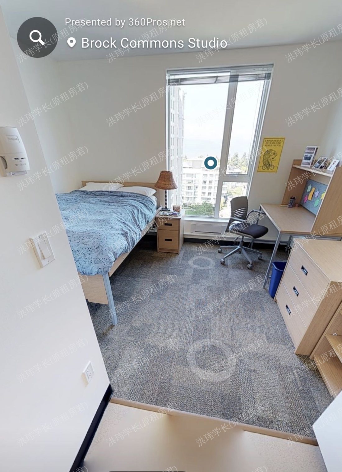 Brock Commons South公寓