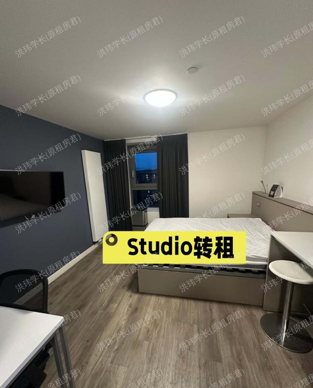 Vita student公寓