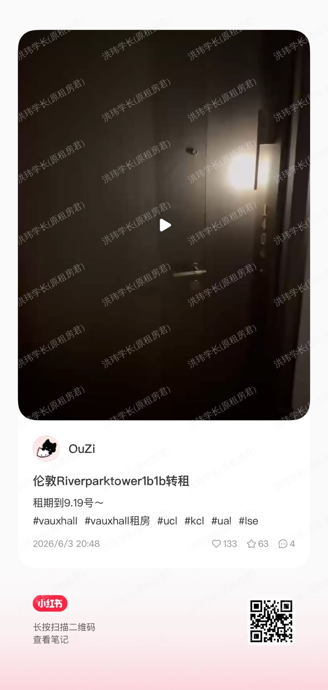 Riverparktower公寓