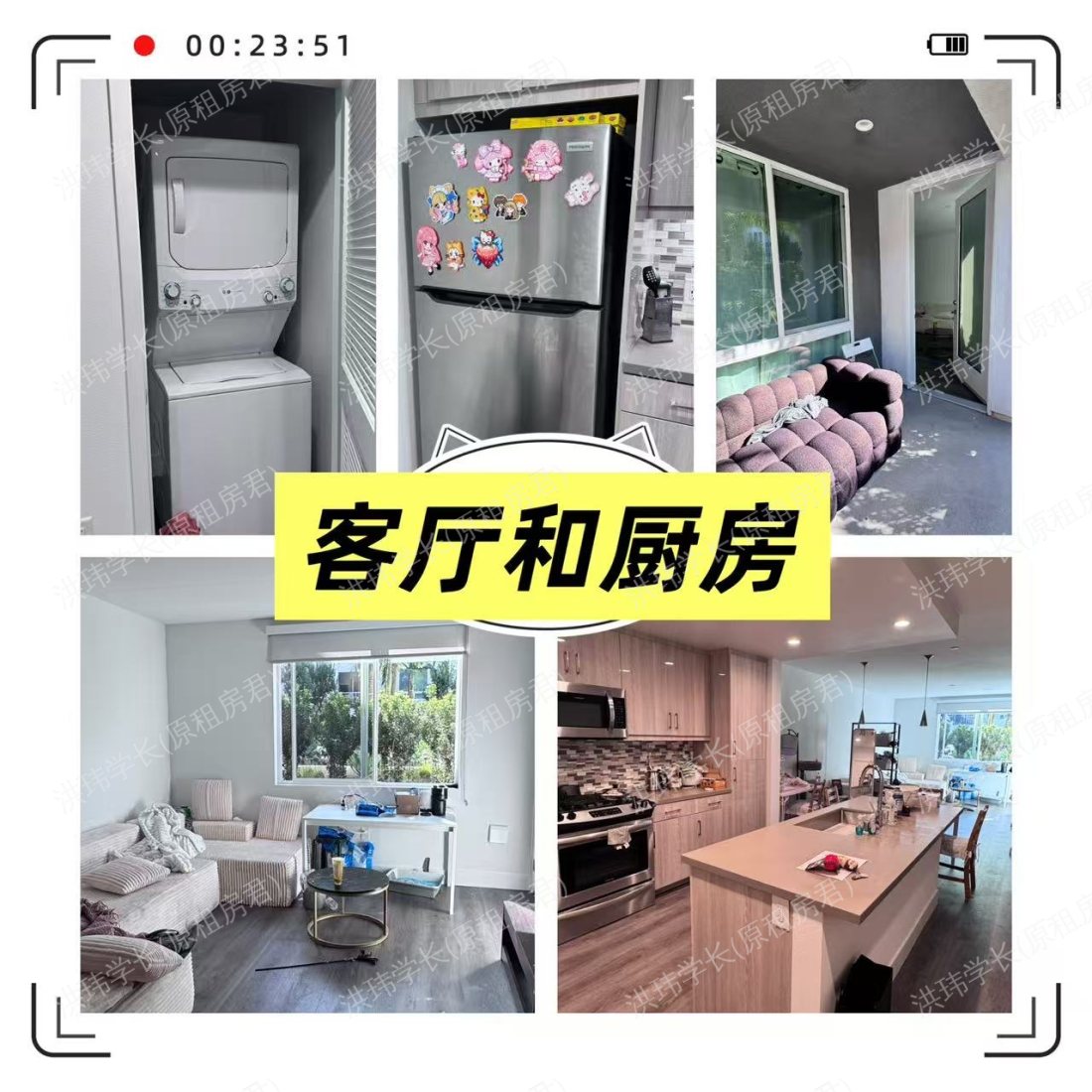 Cartwright公寓