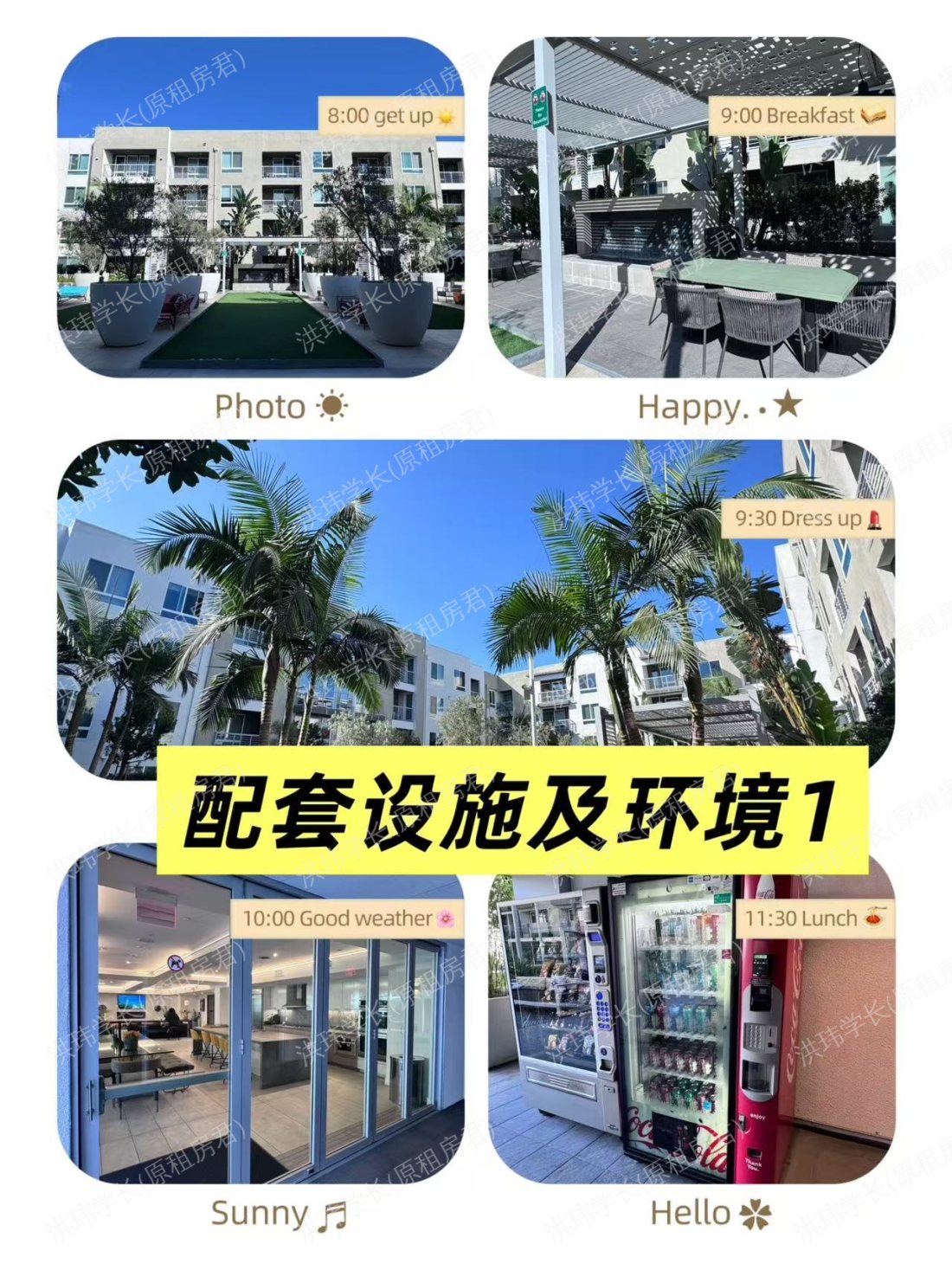 Cartwright公寓