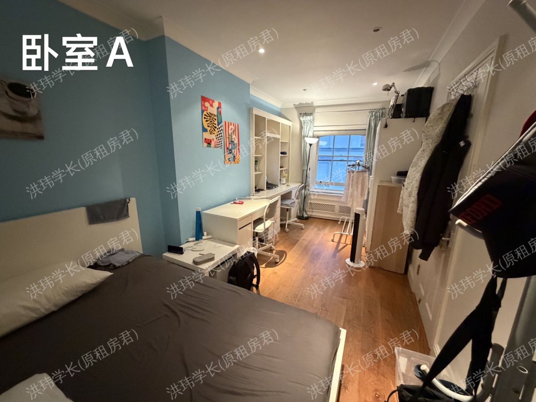105 Old Brompton Road公寓