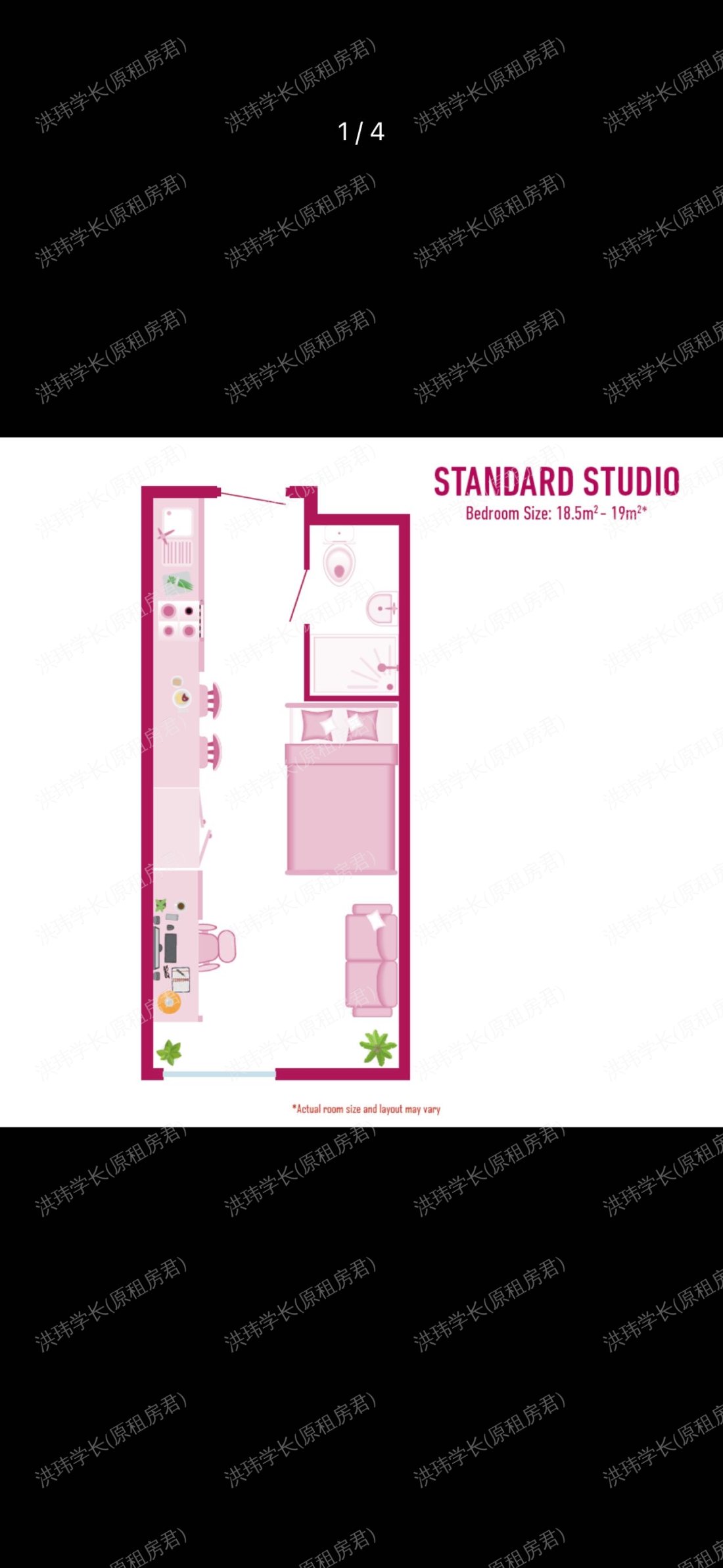 Stanley Studios公寓