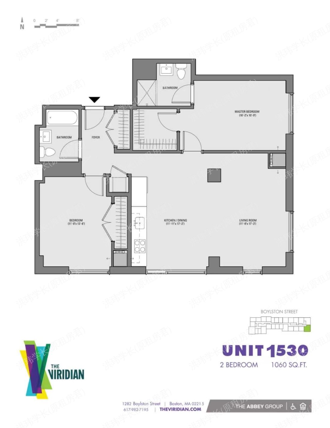 Viridian公寓
