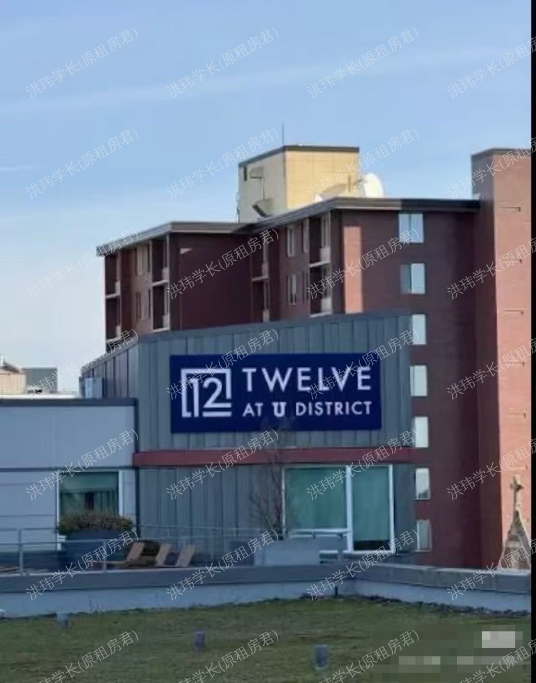 TWELVE at U District公寓