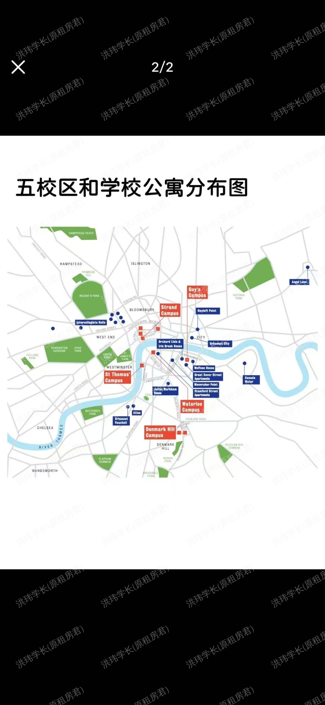 urbanest vauxhall公寓