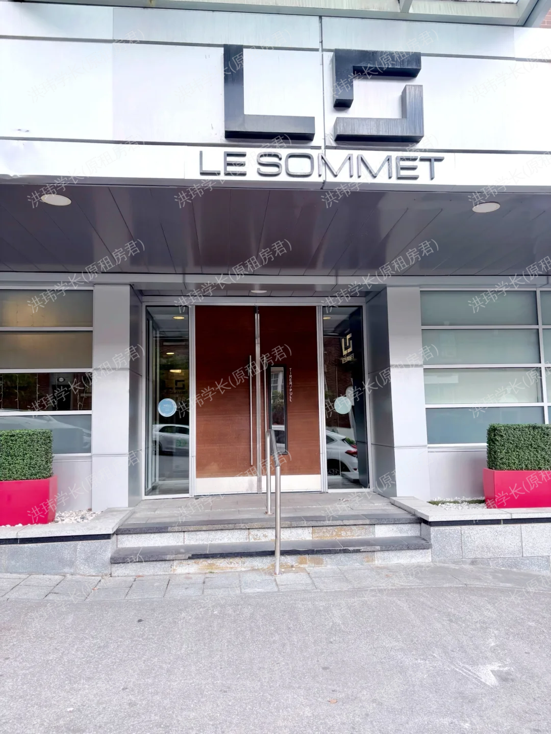 Le Sommet公寓