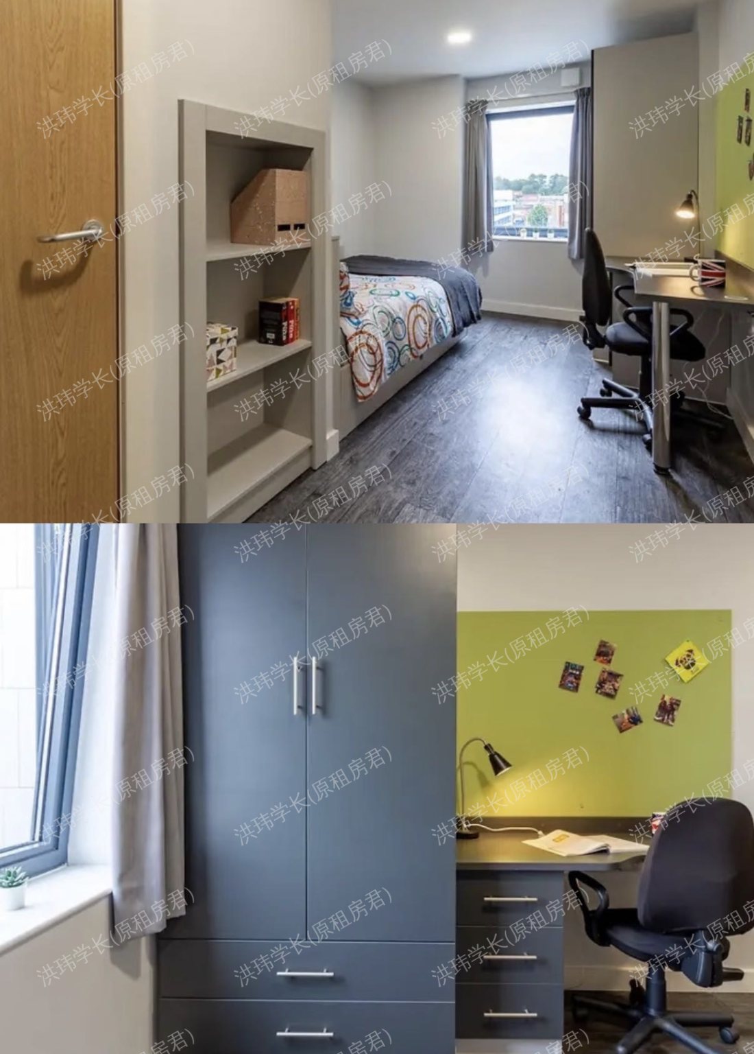 Austen house公寓