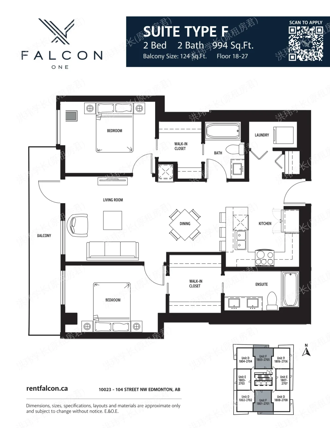 Falcon Towers公寓