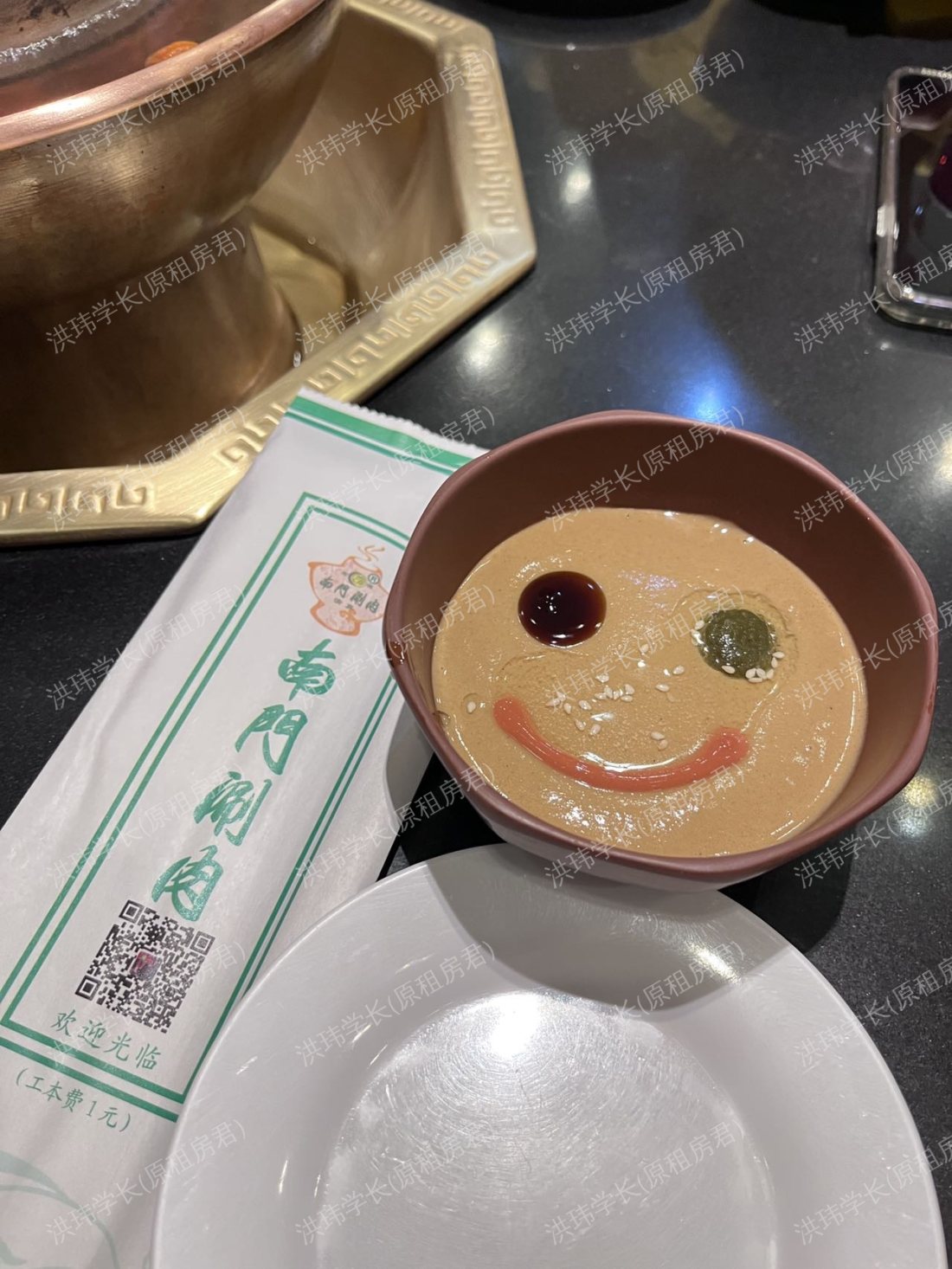 谢菲尔德求租