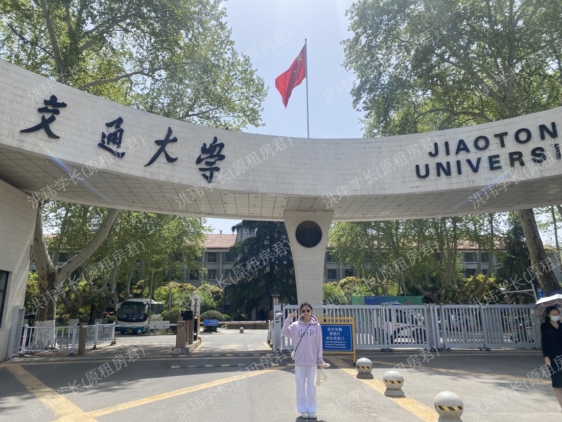 伦敦求租