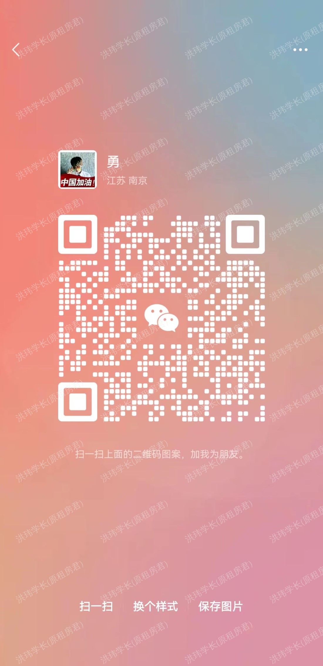 伦敦求租