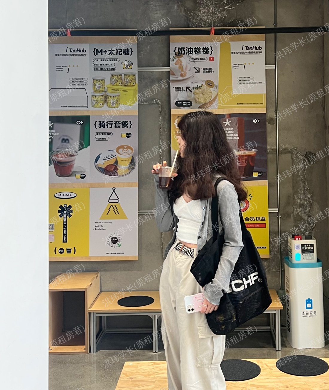 曼彻斯特求租