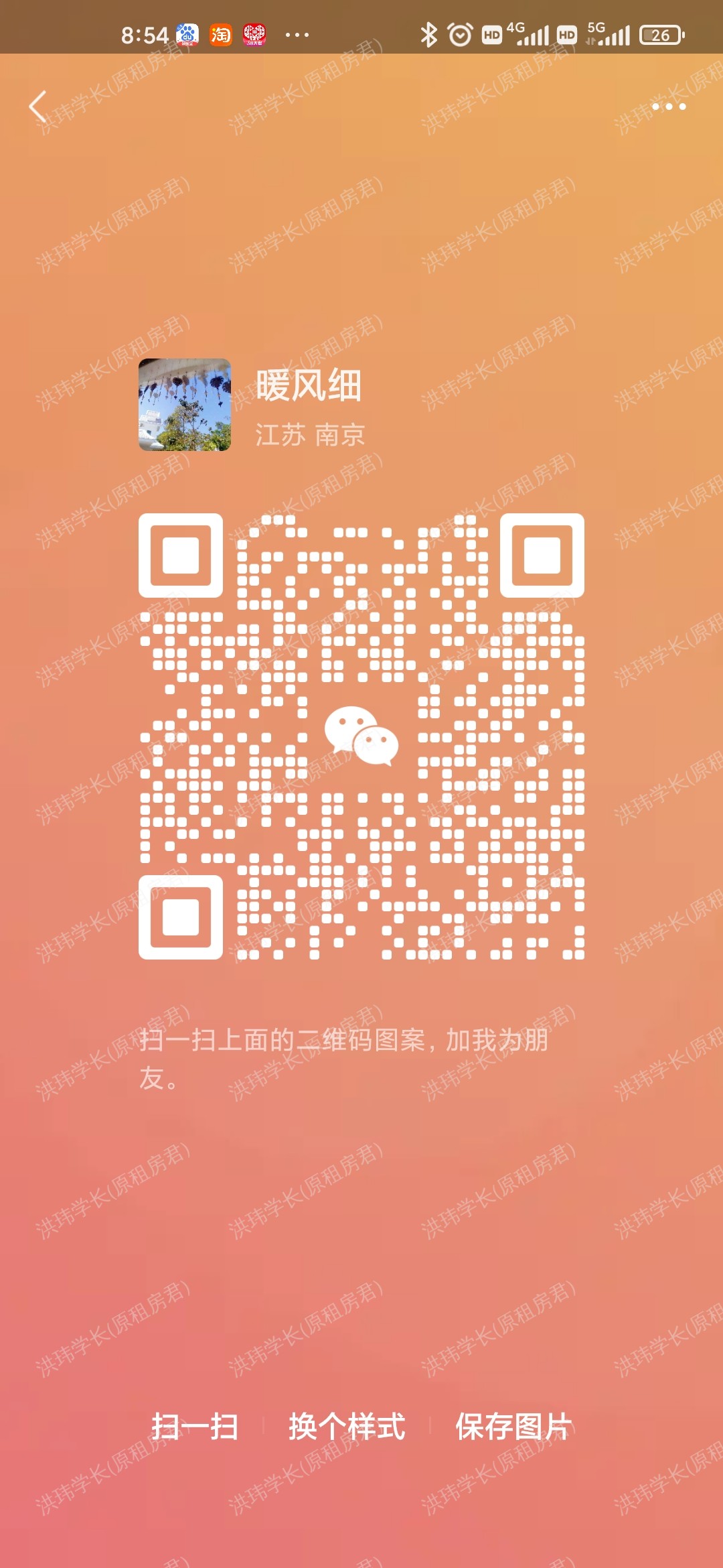 伦敦求租