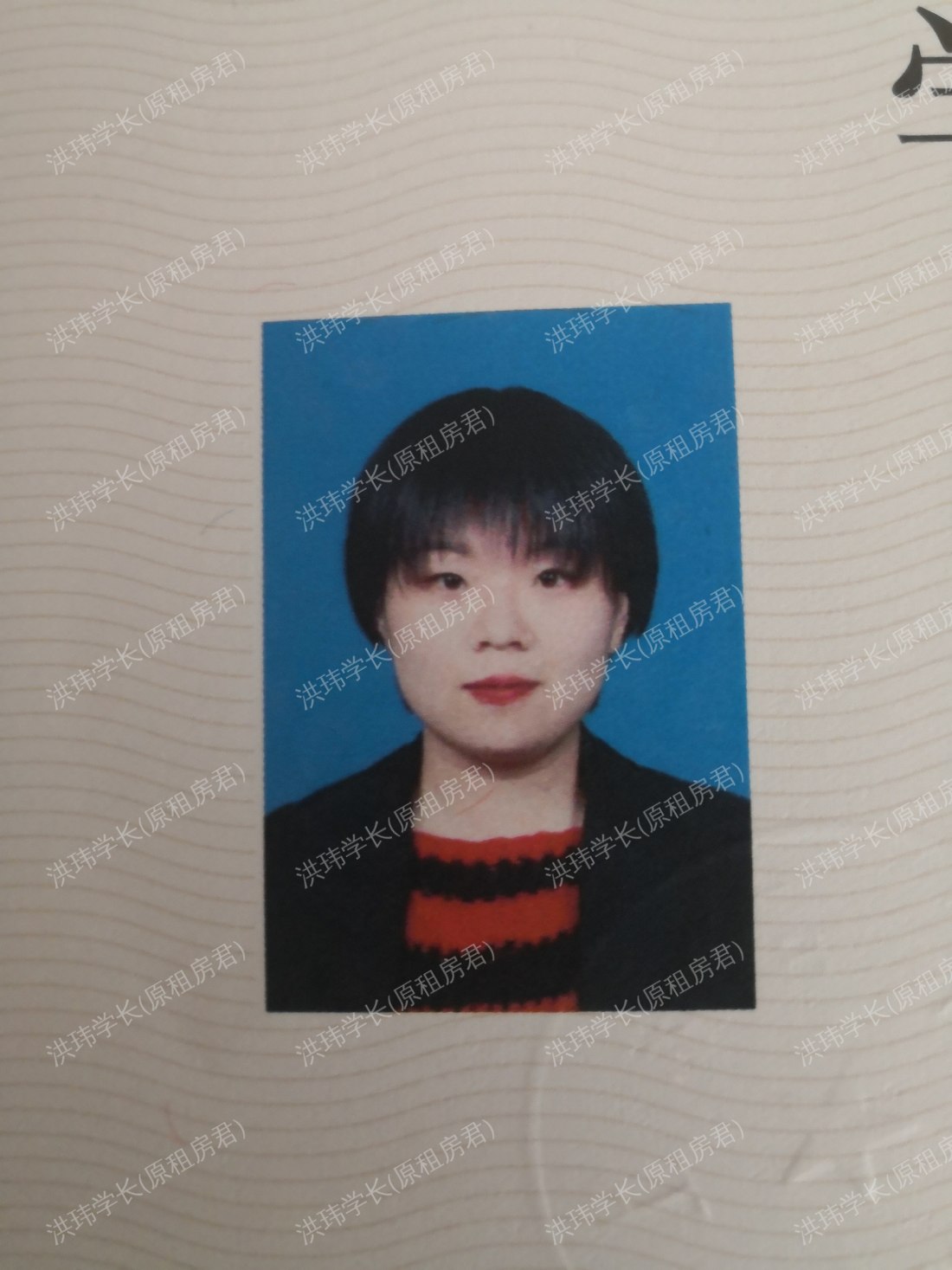 伦敦求租