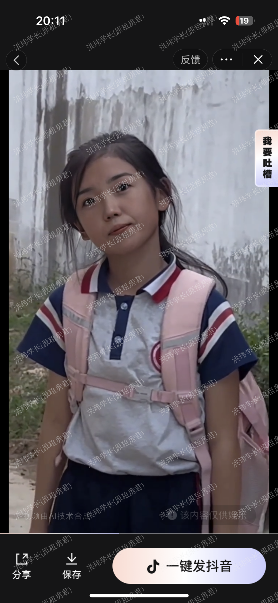 利兹求租