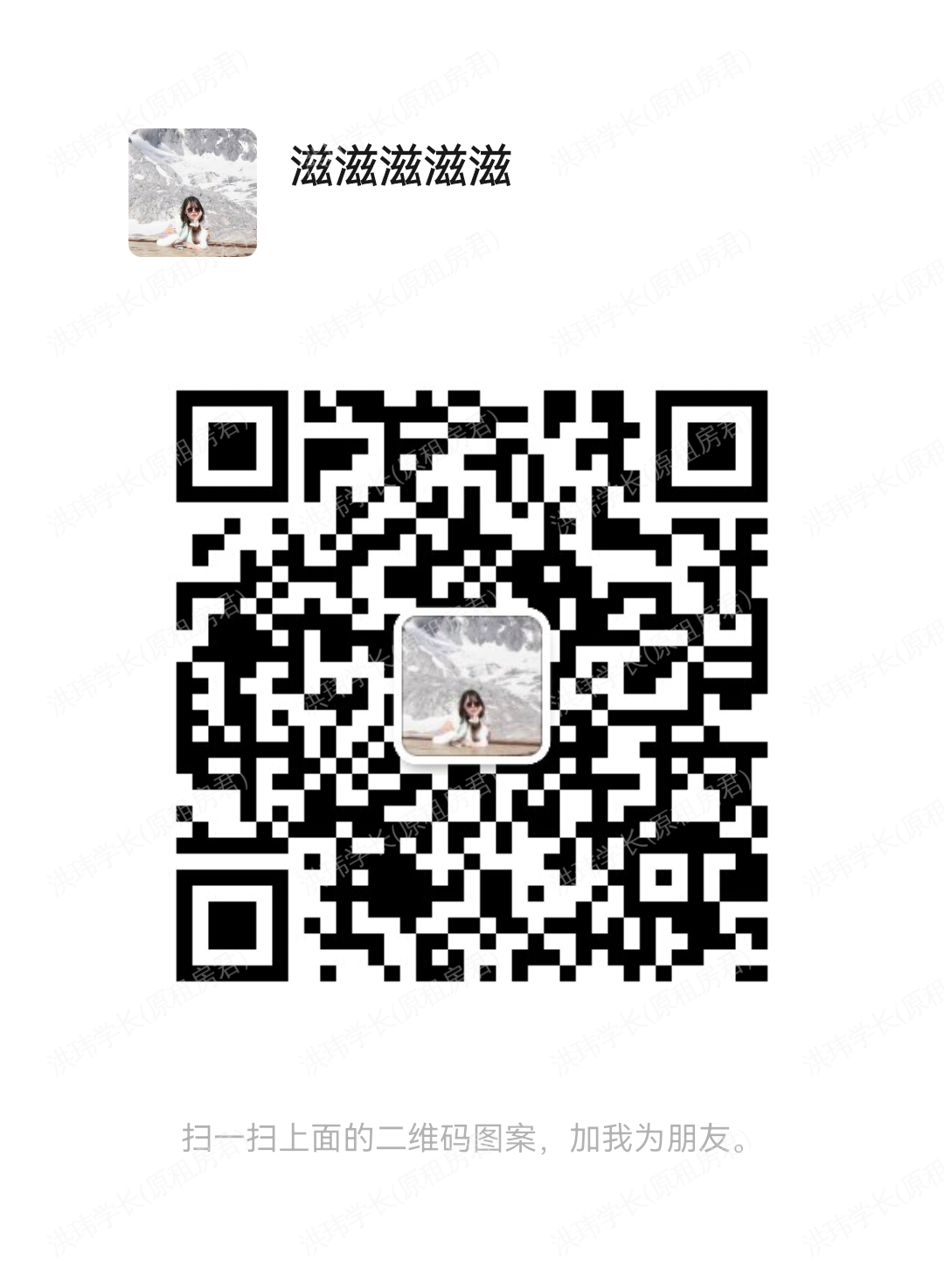 爱丁堡求租