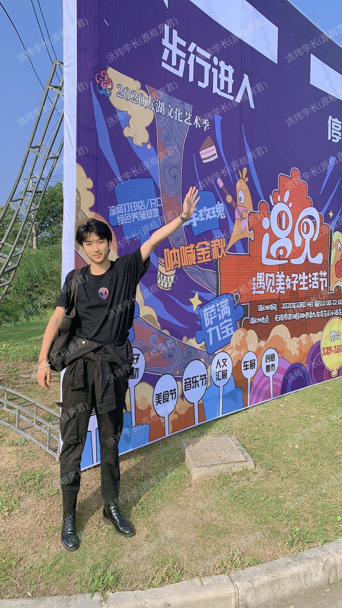 伦敦求租