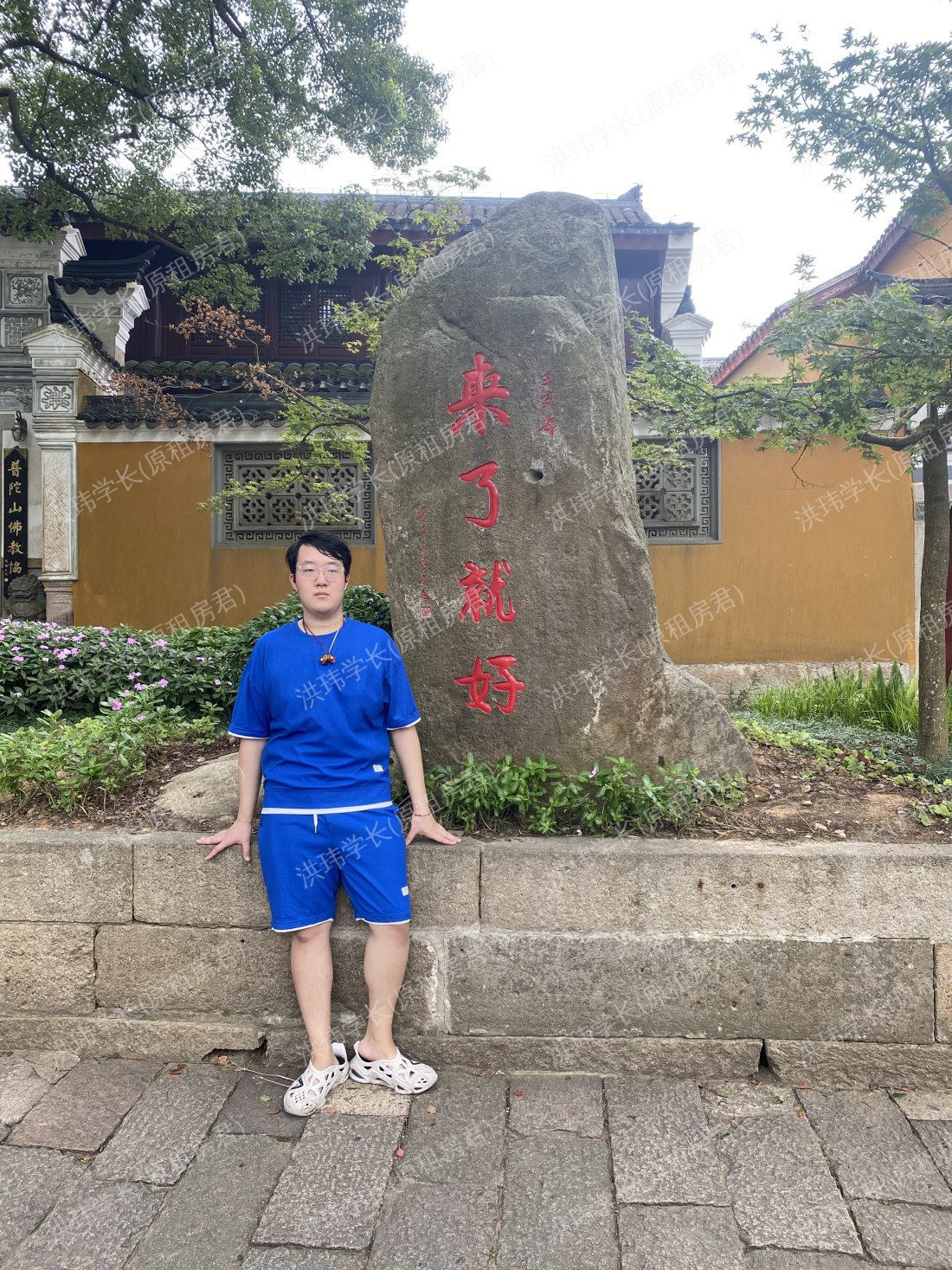 英国求租