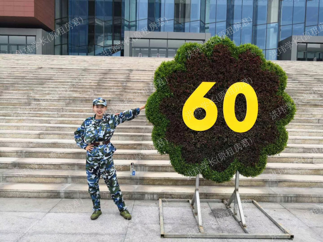 澳洲求租
