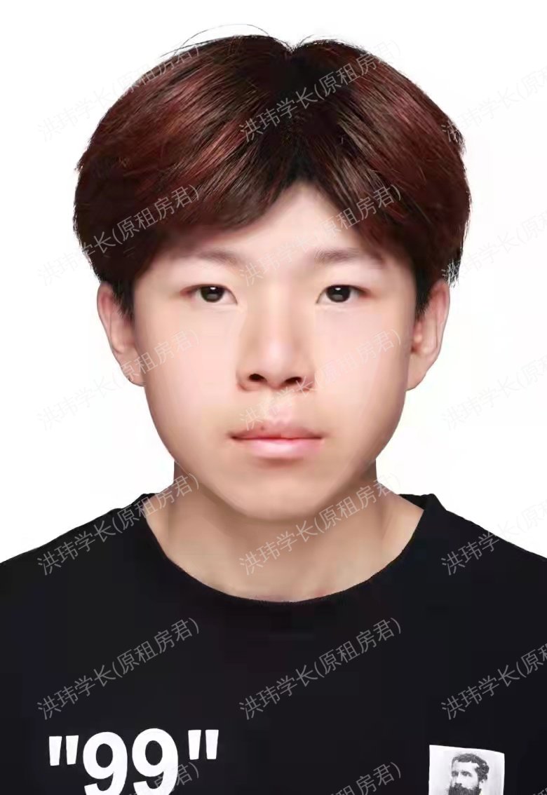 雷丁求租