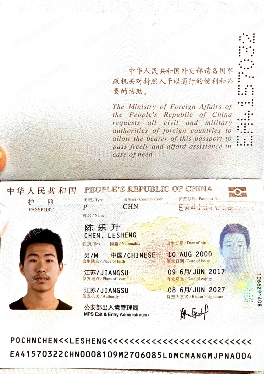 英国求租