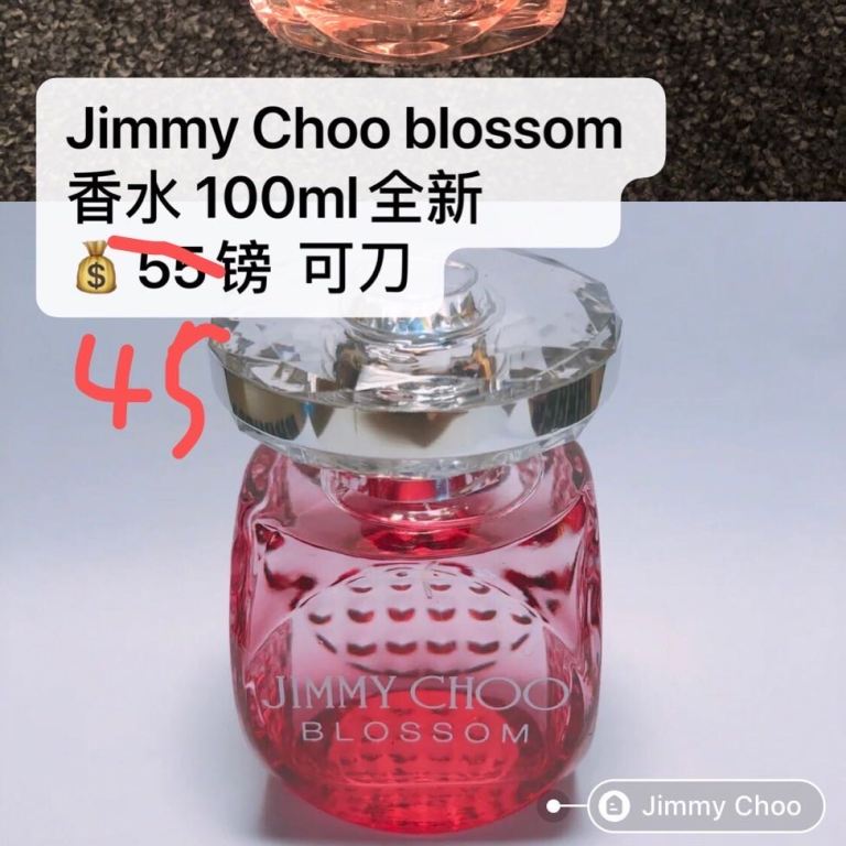 jimmy choo香水