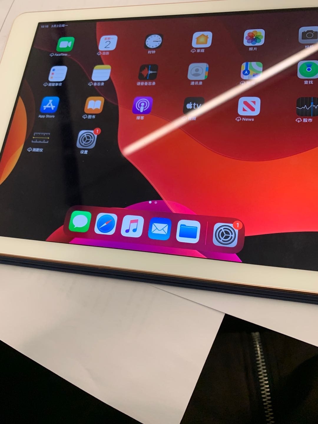 Ipad2018