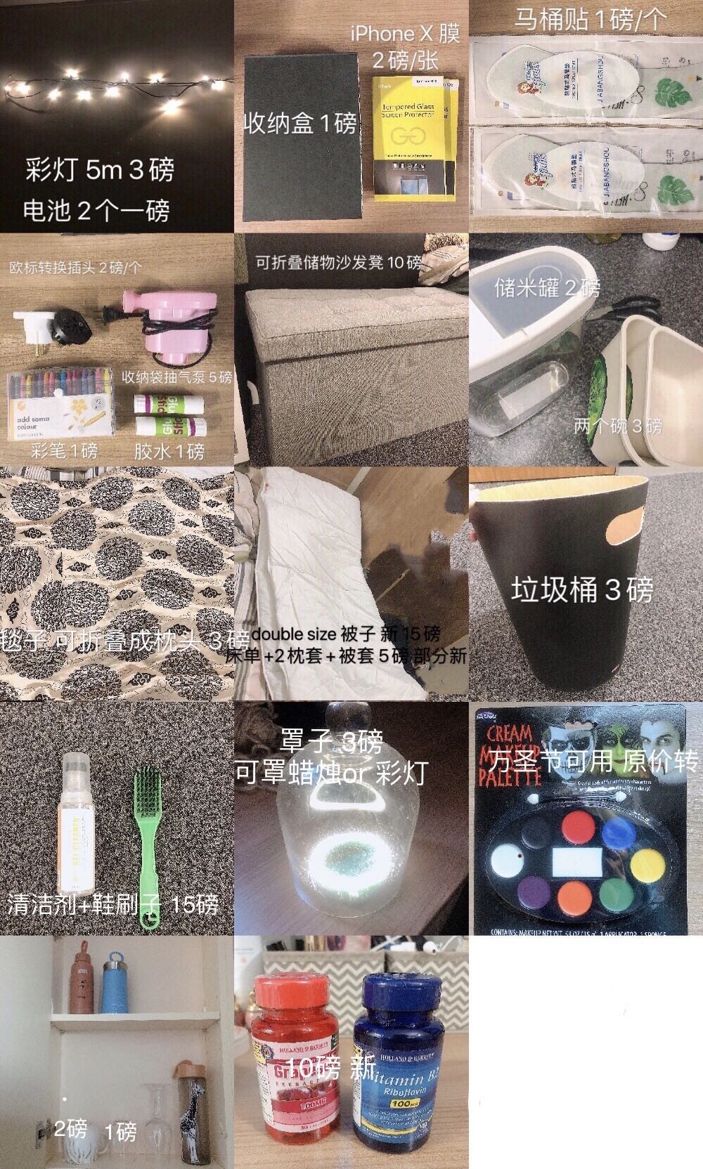 床上用品 储物功能 以及文具