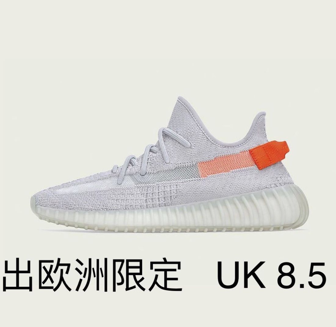 yeezy 350 V2 欧限