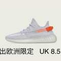 yeezy 350 V2 欧限