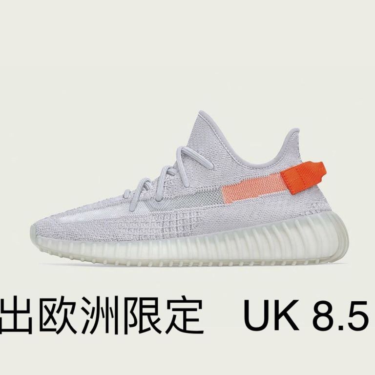 yeezy 350 V2 欧限