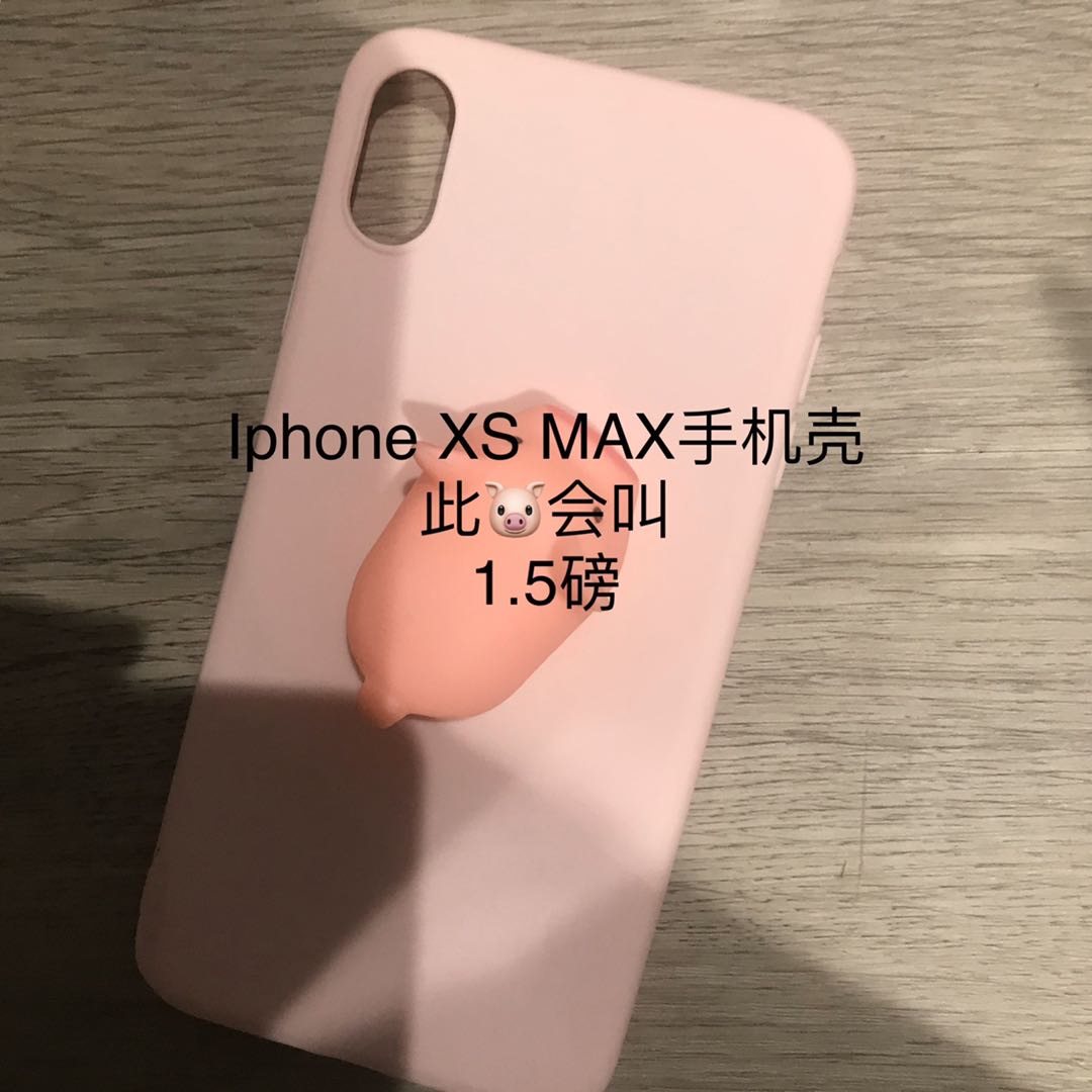 手机壳IPHONE XS MAX