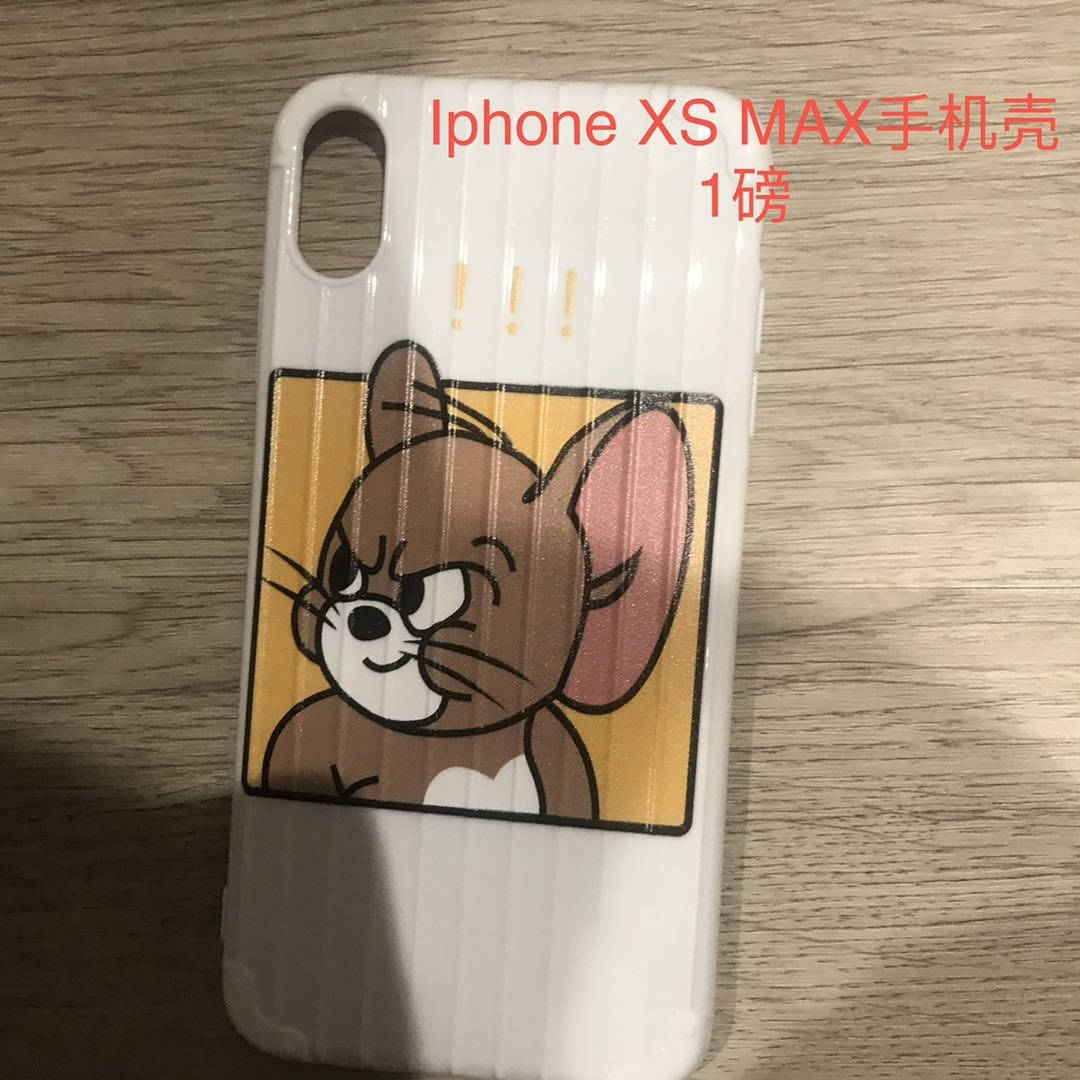 手机壳IPHONE XS MAX