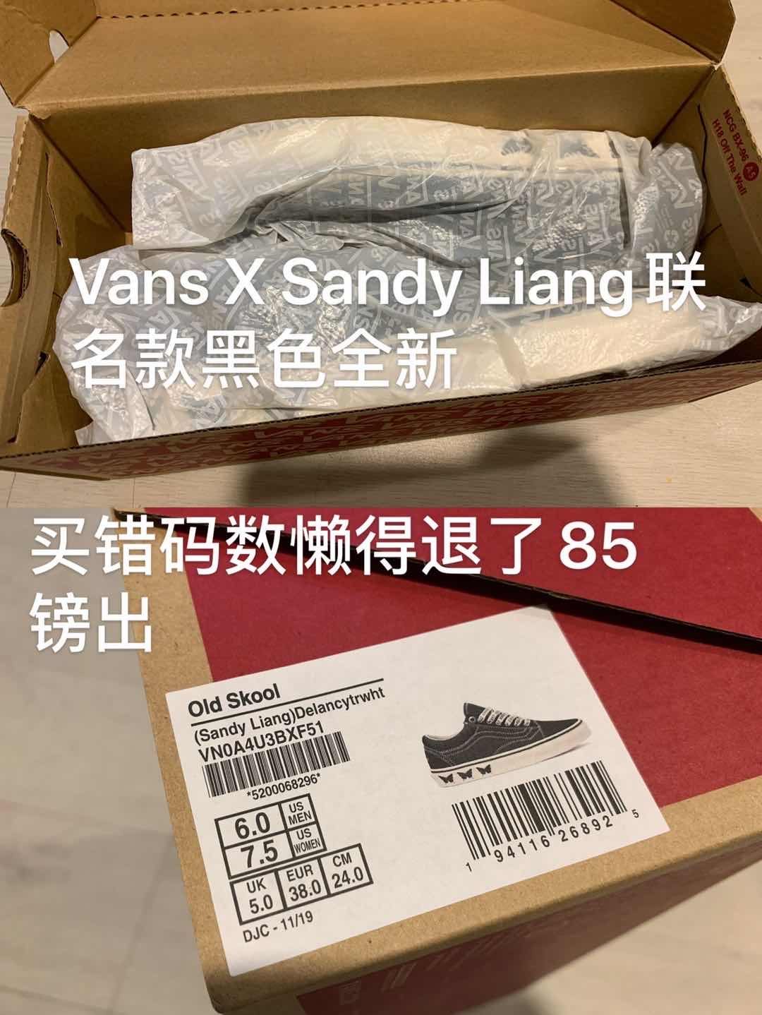 Vans X Sandy Liang联名鞋