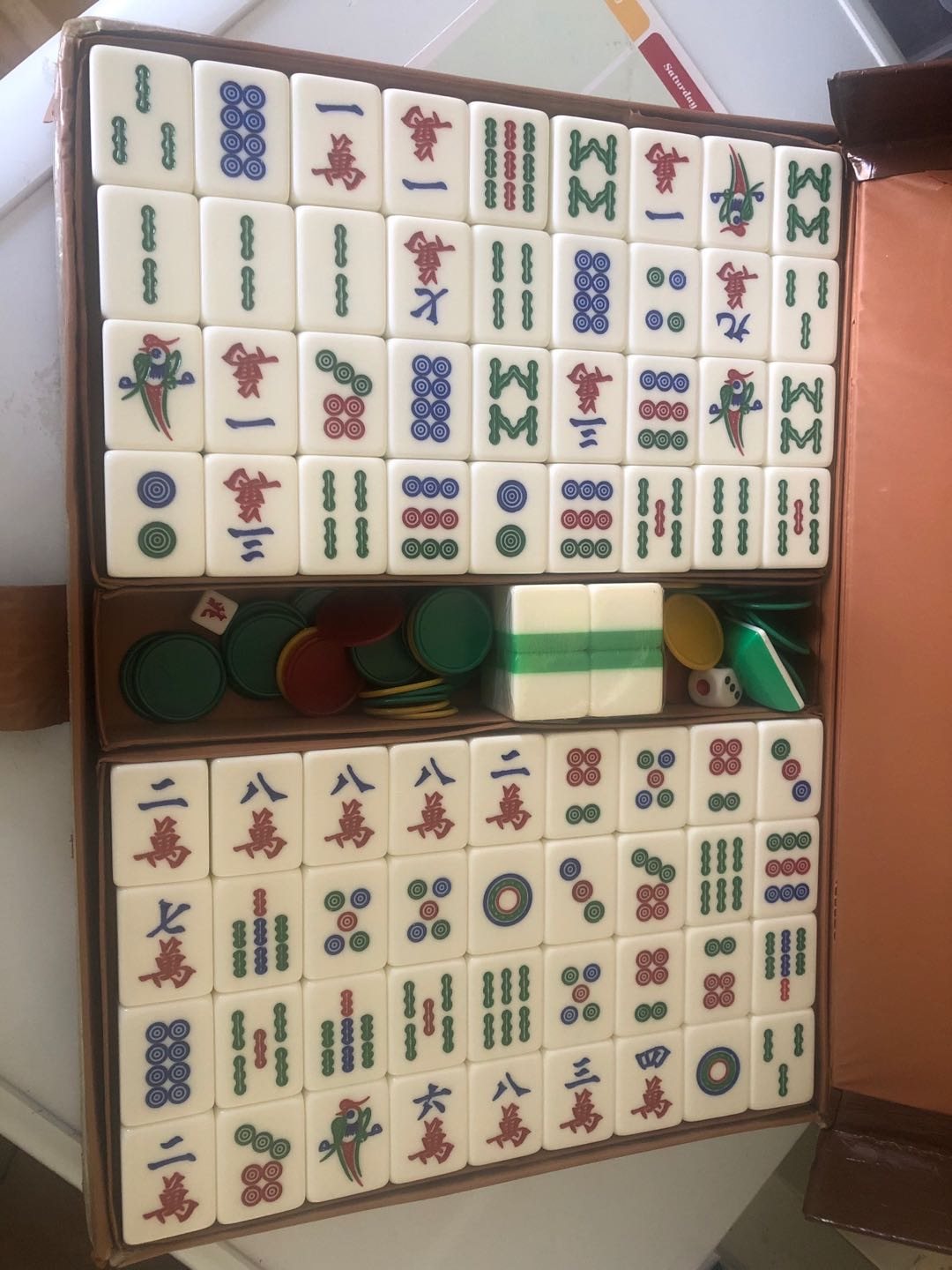 麻将
