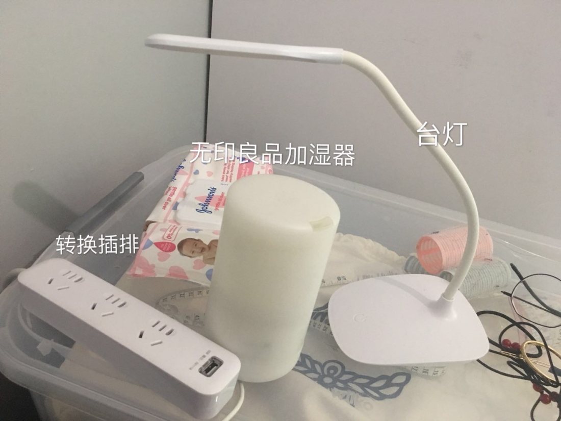 无印良品加湿器